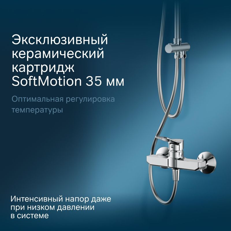 Душевая система AM.PM X-Joy F40885A24 фото 17