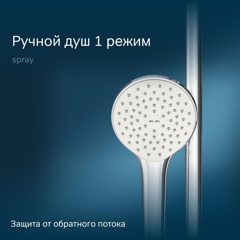 Душевая система AM.PM X-Joy F40885A24 фото 18