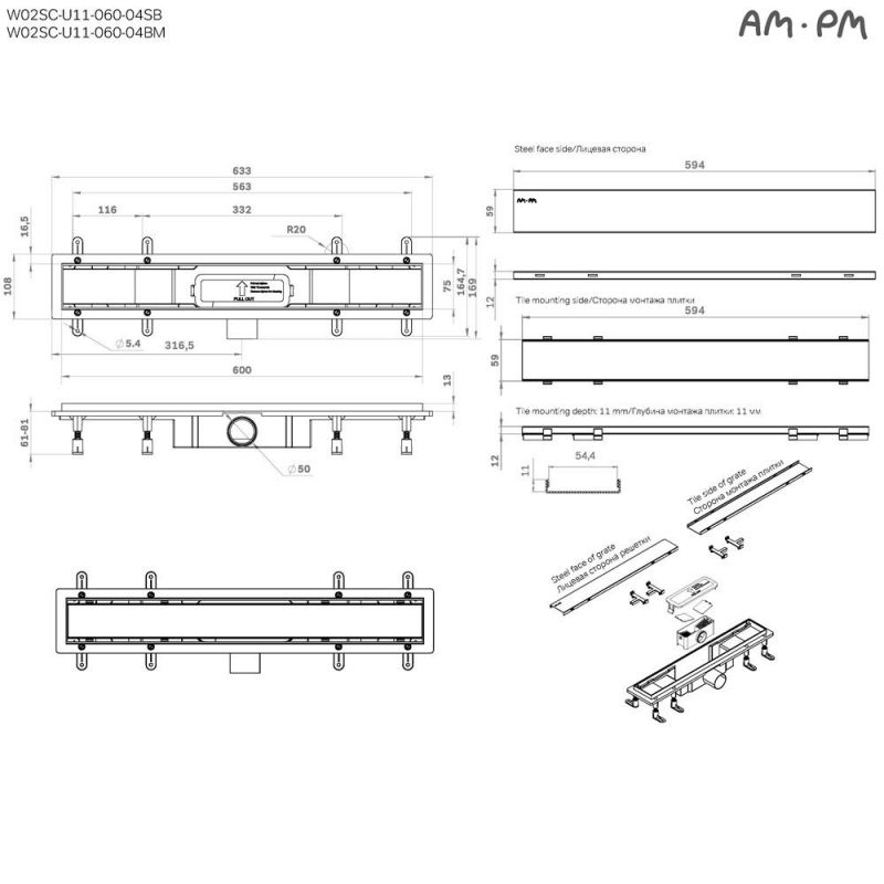 Душевой лоток AM.PM PrimeFlow W02SC-U11-060-04SB сталь