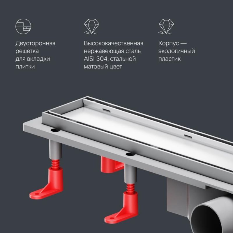 Душевой лоток AM.PM PrimeFlow W02SC-U11-060-04SB сталь