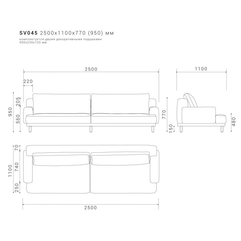 Диван The IDEA SAVI BD-2178278