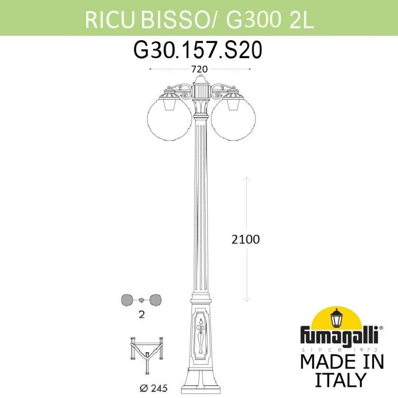 Садовый светильник-столб FUMAGALLI GLOBE 300 бронза, дымчатый G30.157.S20.BZF1RDN