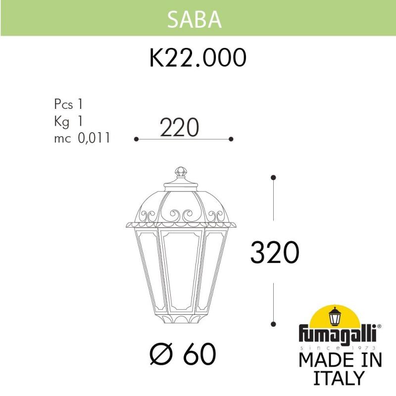 Фонарь без кронштейна FUMAGALLI SABA черный, бежевый K22.000.000.AYF1R фото 2
