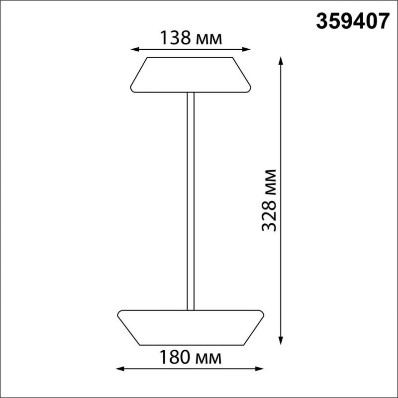 Светильник ландшафтный светодиодный переносной NovoTech ELEGANCE 359407 фото 2