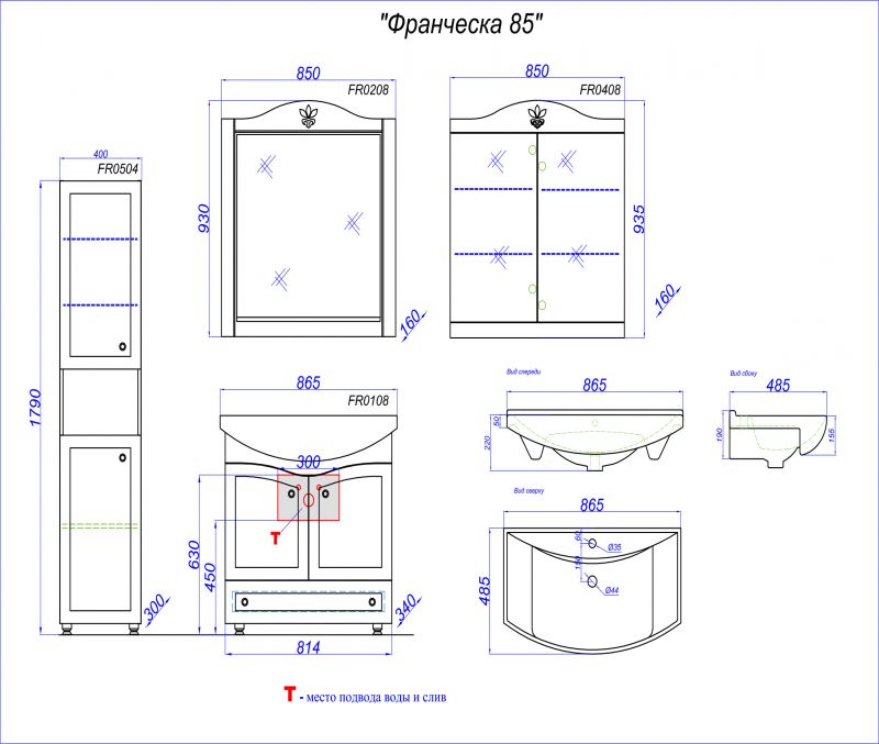 Зеркало с полкой Aqwella‎ Franchesca FR0208