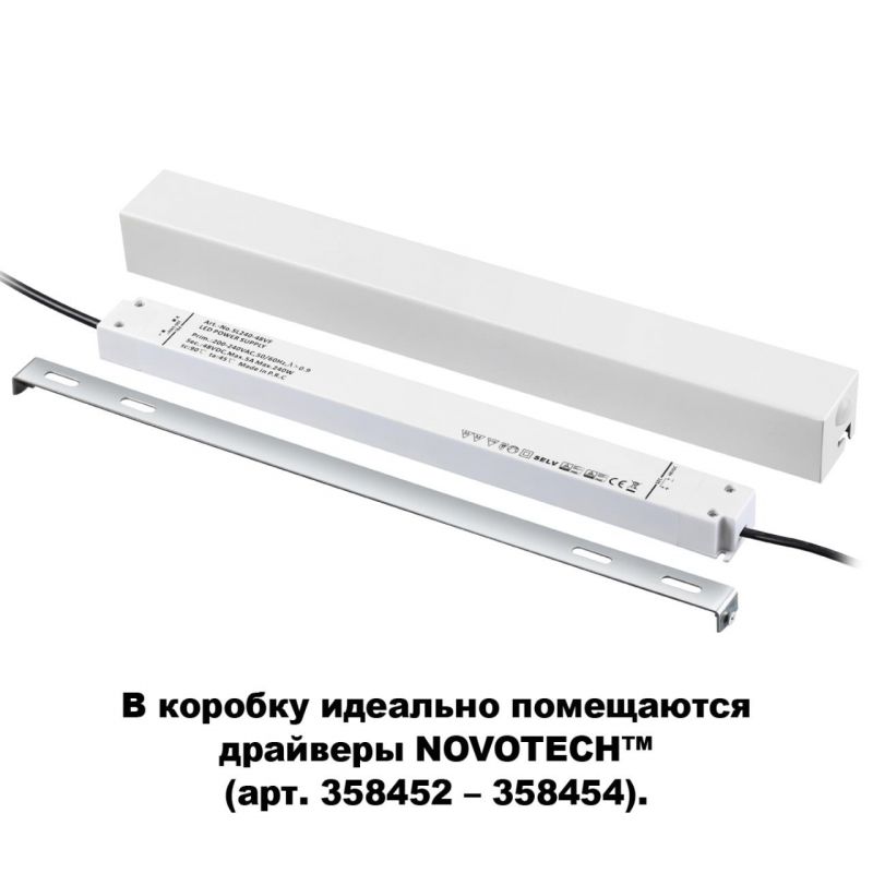 Коробка для драйвера NovoTech FLUM 135114 SHINO фото 2