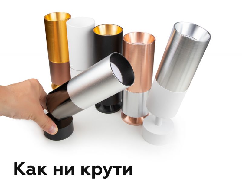 Крепеж накладной поворотный Ambrella DIY Spot A2210