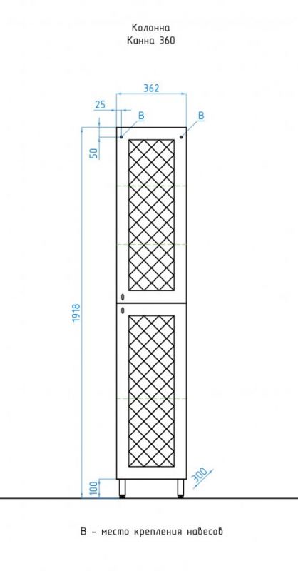 Шкаф-колонна Style Line Канна ЛС-00000193