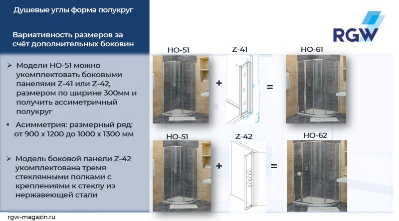 Душевой уголок  RGW Hotel HO-51 03065100-11 100х100 см