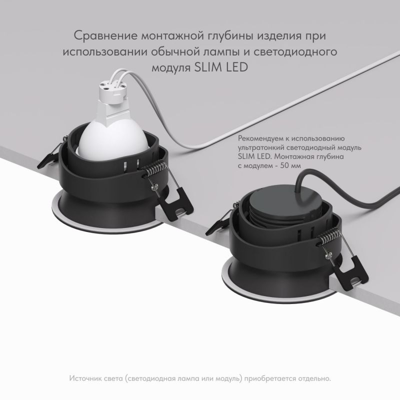 Встраиваемый влагозащищенный светильник Denkirs Deep IP 65, 10 Вт, GU5.3, LED, черный, пластик DK3103-BK фото 3