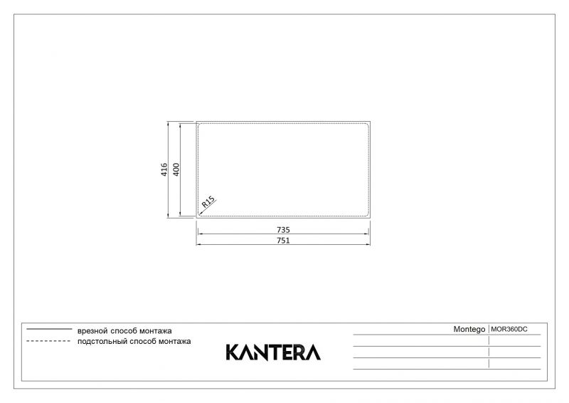 Мойка Kantera Montego MOR360DC 44684 фото 6