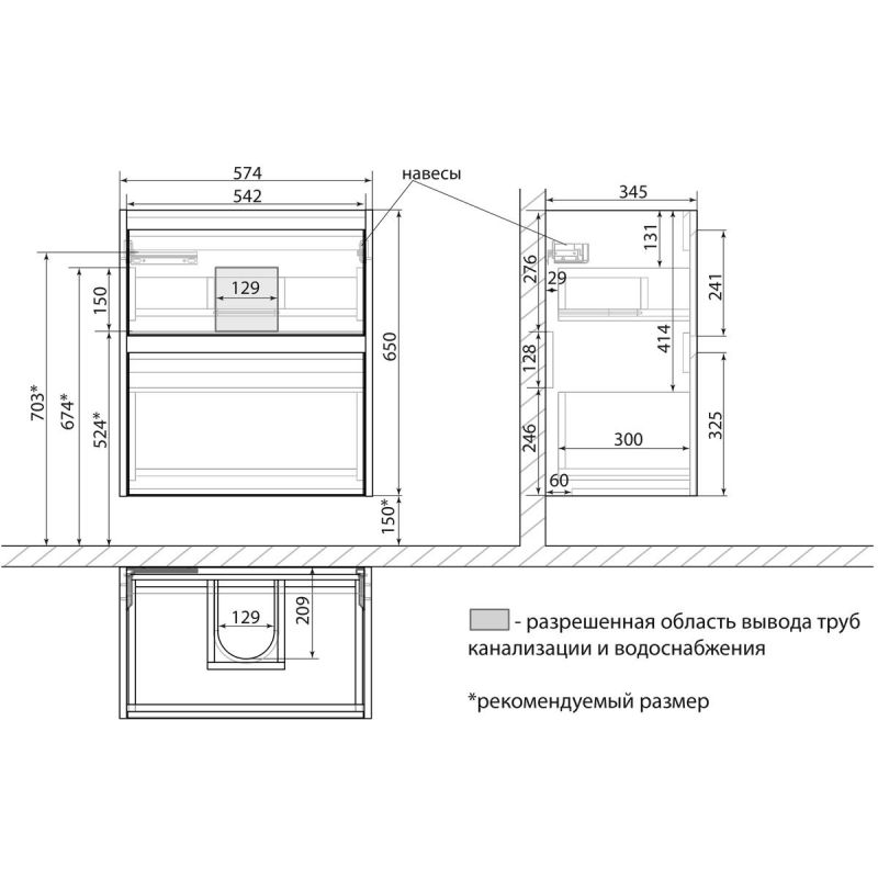 Тумба под раковину подвесная/напольная Lemark COMBI LM03C60T, 60 см