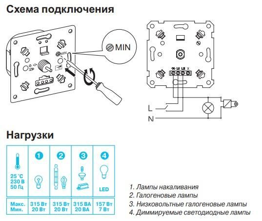 Светорегулятор поворотно-нажимной Systeme Electric ATLASDESIGN, 315 Вт, для LED 7-157 Вт/ВА , мокко фото 2