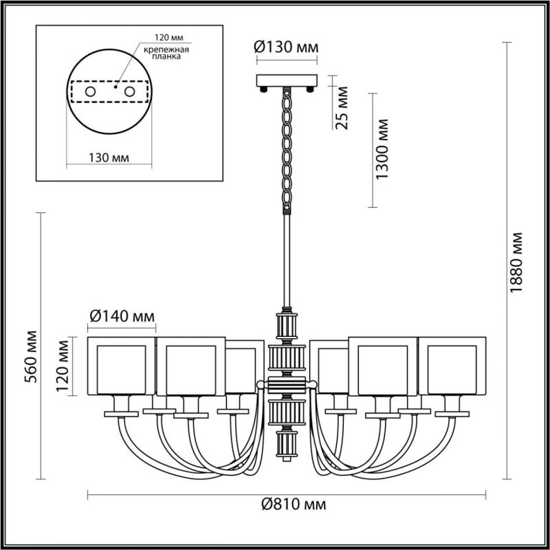 Люстра Odeon Light SAGA 5088/8 фото 2