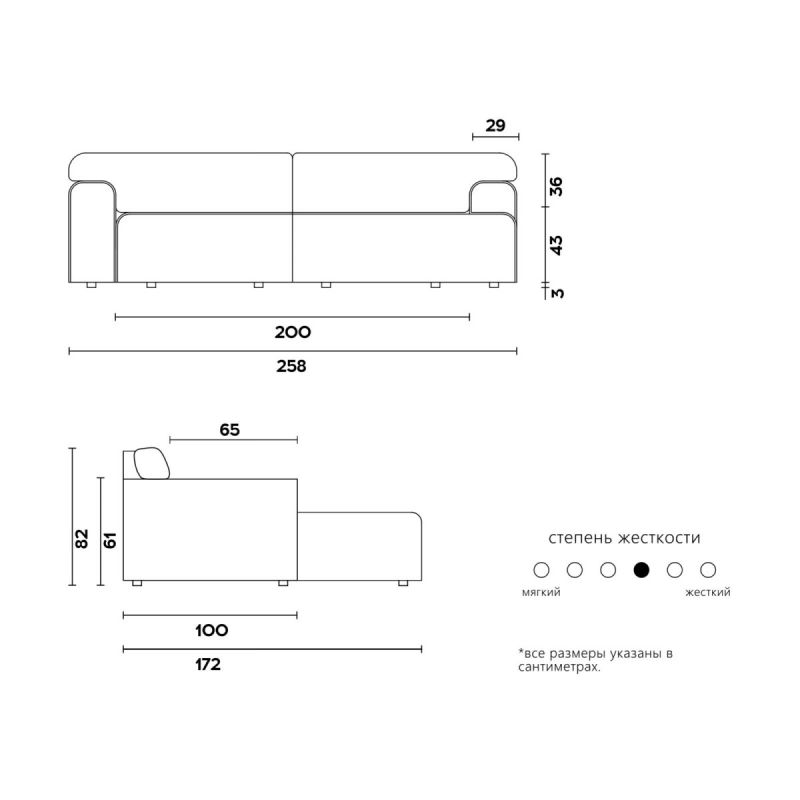 Диван KULT BONI BD-2064070