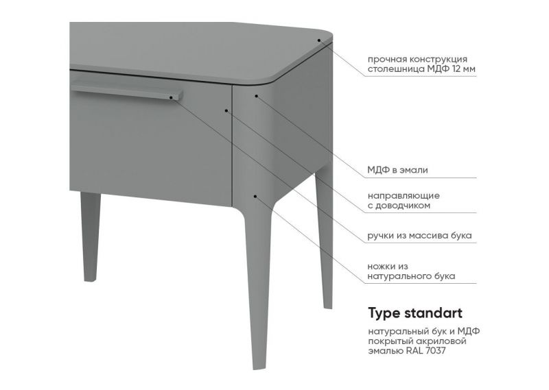 Тумба прикроватная Ellipsefurniture Type (серый) TY010303310101 фото 4