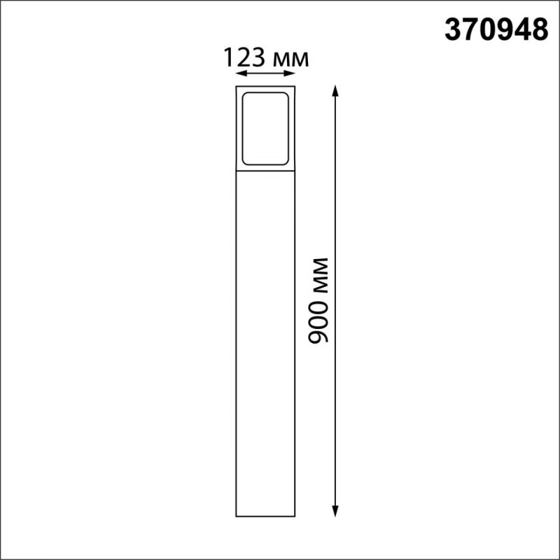 Светильник ландшафтный темно-серый max 18 Вт IP54 NovoTech STREET ARBOR 370948