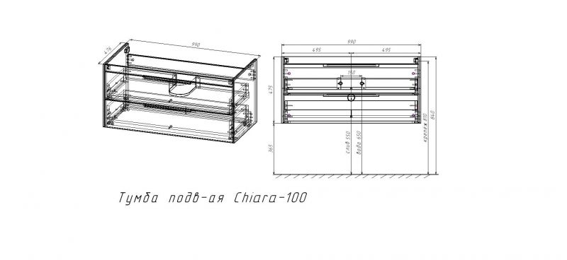 Тумба под раковину Vincea Chiara 2D VMC-2C2100GS, 1000, G.Stone фото 2