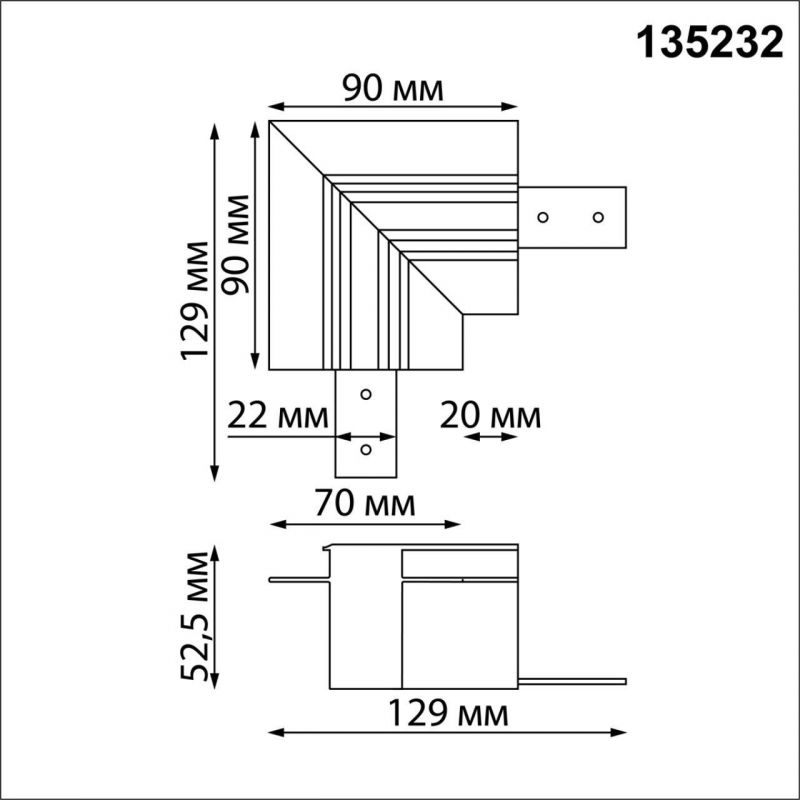 Соединитель "L" для арт. 135229-135230 SHINO NovoTech 135232