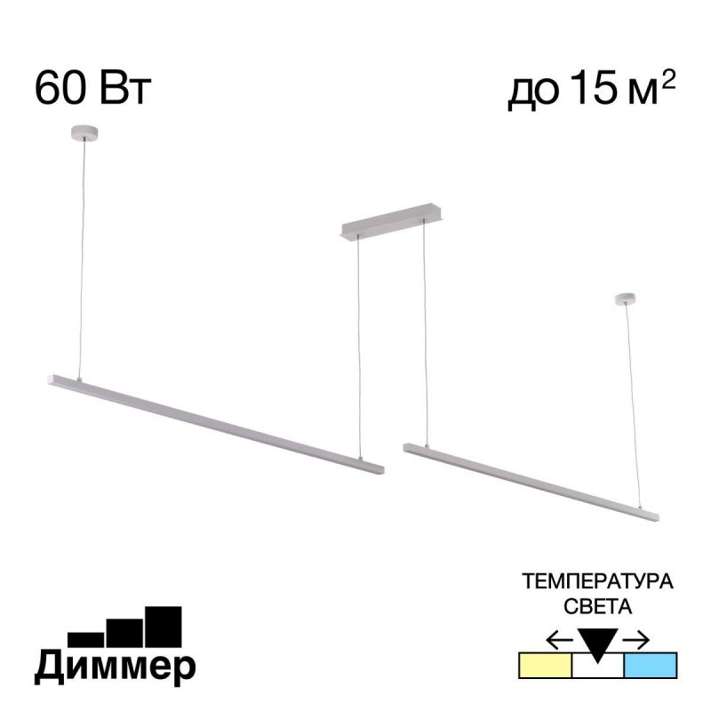 Светильник подвесной с диммером Citilux Стиг CL203220