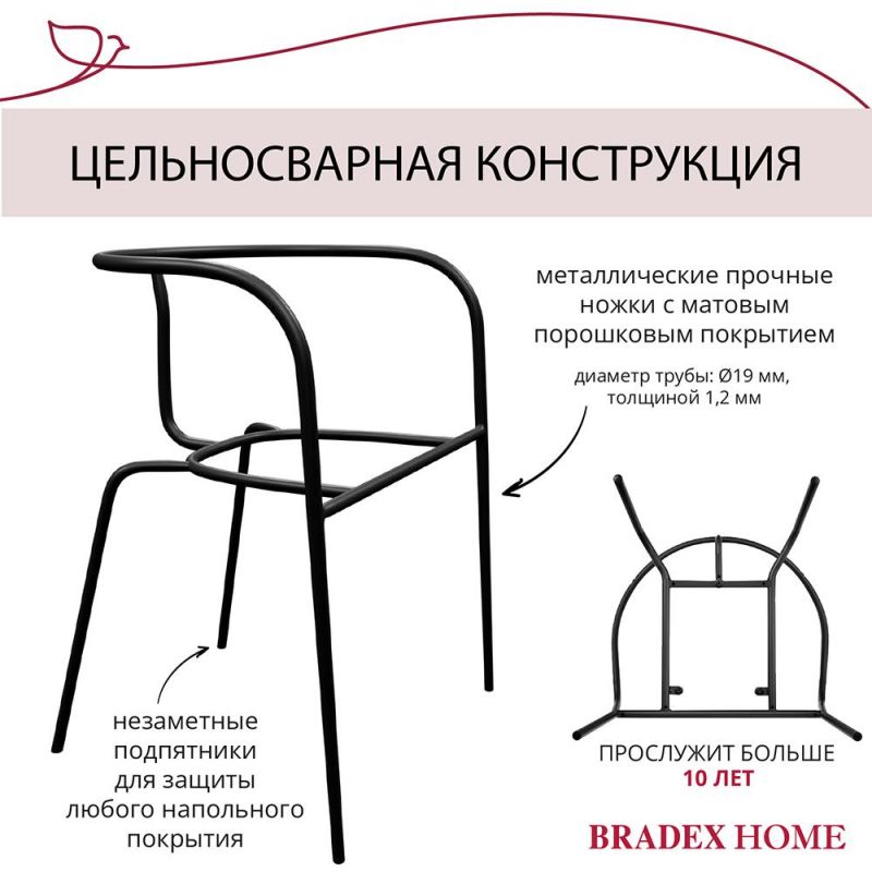Комплект из 2-х стульев BRADEX Home Ant букле зелёный BD-3066230 фото 8
