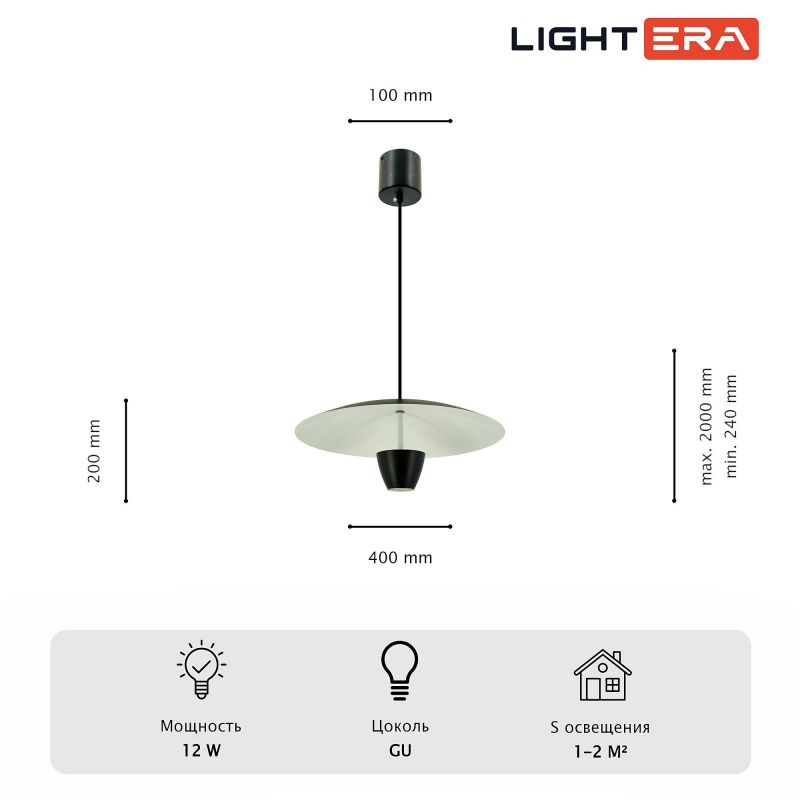 Подвесной светильник LIGHTERA Pichola LE128L-40B фото 9