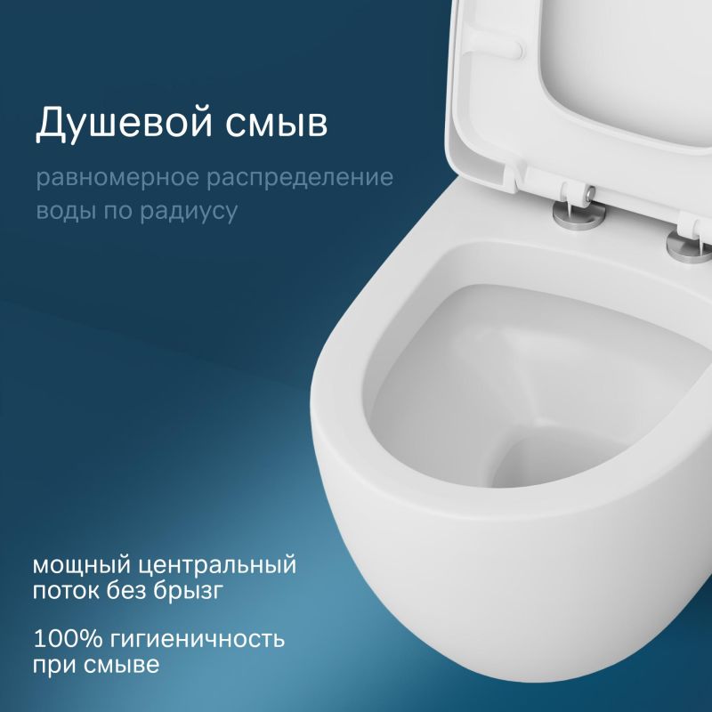 Унитаз подвесной Am.Pm Inspire C501700WH