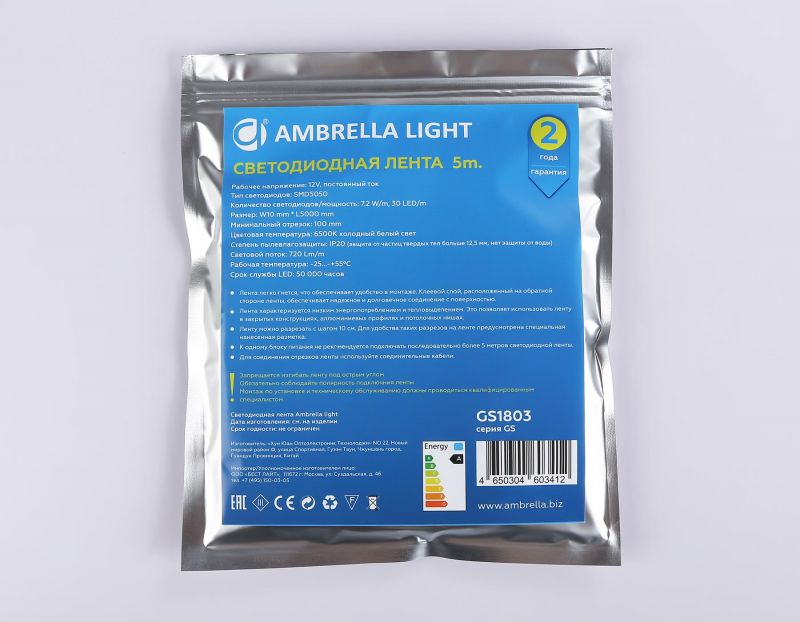 Светодиодная лента Ambrella Light GS1803 фото 9