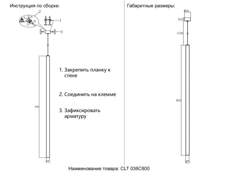 Светильник подвесной Crystal Lux CLT 036C800 CH CLT 036C800 CH фото 4