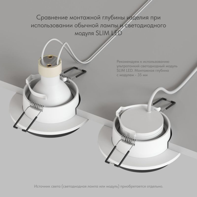 Встраиваемый светильник Denkirs IP 20, 50 Вт, GU10, черный, алюминий DK2401-BK фото 5