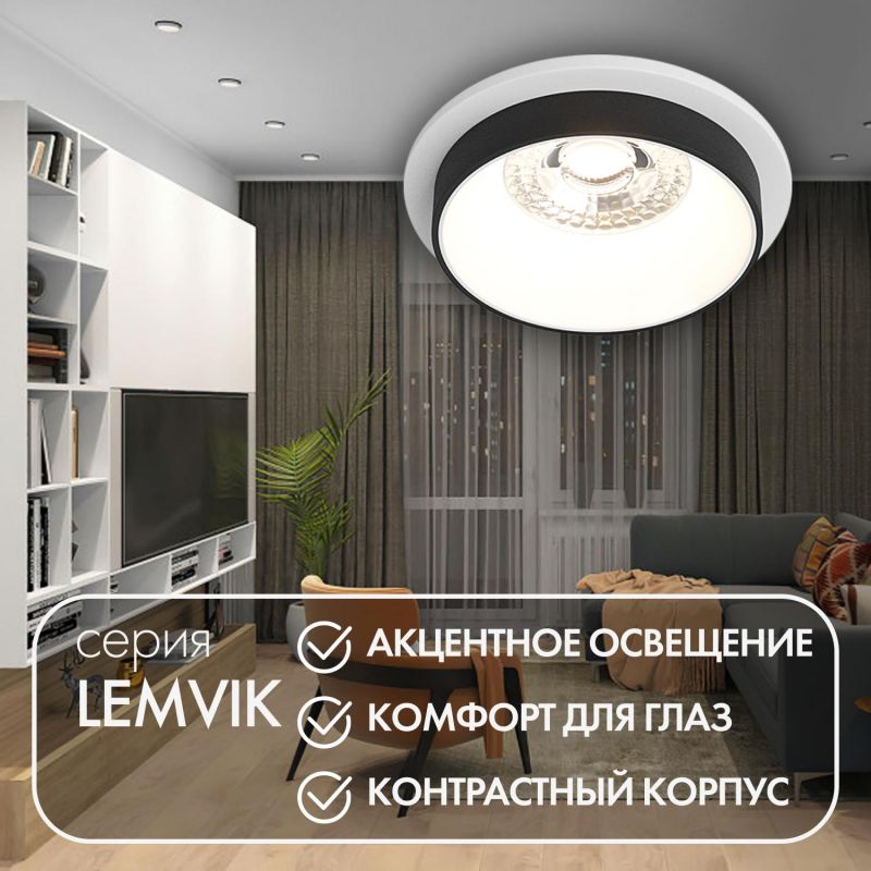 Встраиваемый светильник Denkirs IP 20, 50 Вт, GU10, черный, алюминий DK2401-BK фото 8