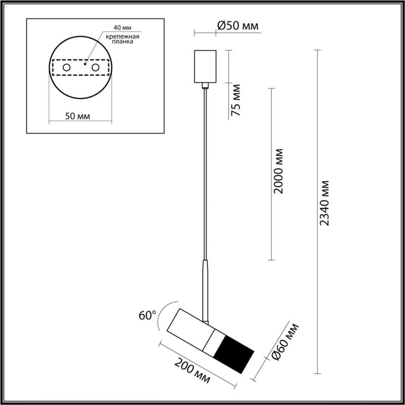 Подвесной светильник Odeon Light BULLET IP20 LED GU10 10W 4356/1 фото 2