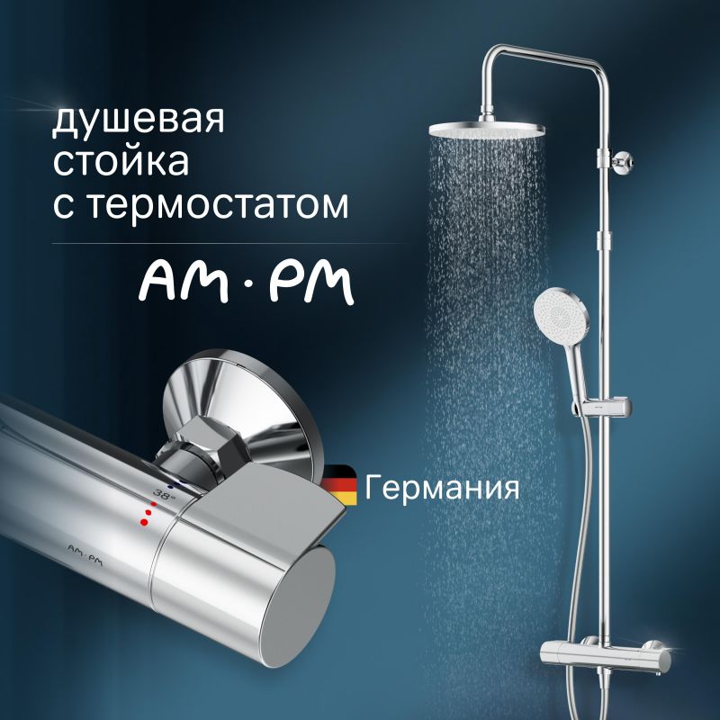 Душевая система AM.PM X-Joy F0785A400  хром глянцевый