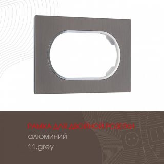 Рамка для двойной розетки 502.11-double.grey Arte Milano