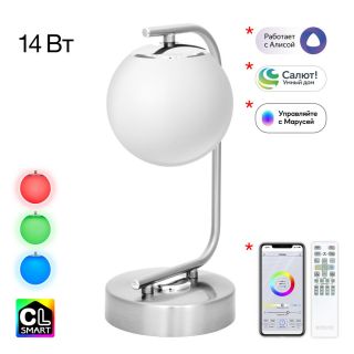 Настольная лампа Citilux Адам Смарт 14W LED 3000-5500 CL228A811