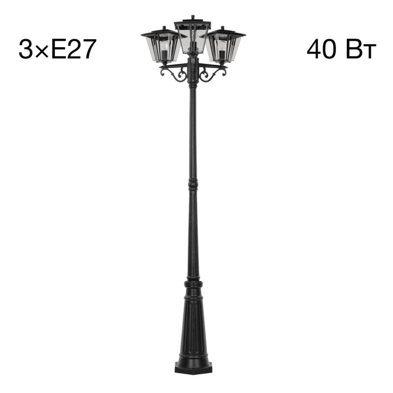 Уличный парковый светильник Citilux FORTS влагозащищенный, E27, 120W CLU10P3 фото 1