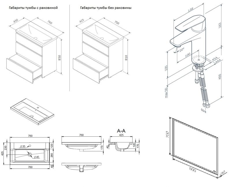 Комплект для ванной комнаты AM.PM Gem S BK91GF