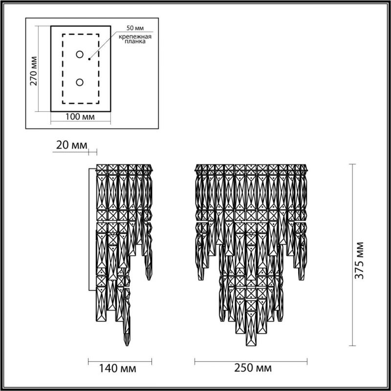 Бра Odeon Light хром/прозрачный/металл/хрусталь E14 3*40W ROLTA 5074/3W