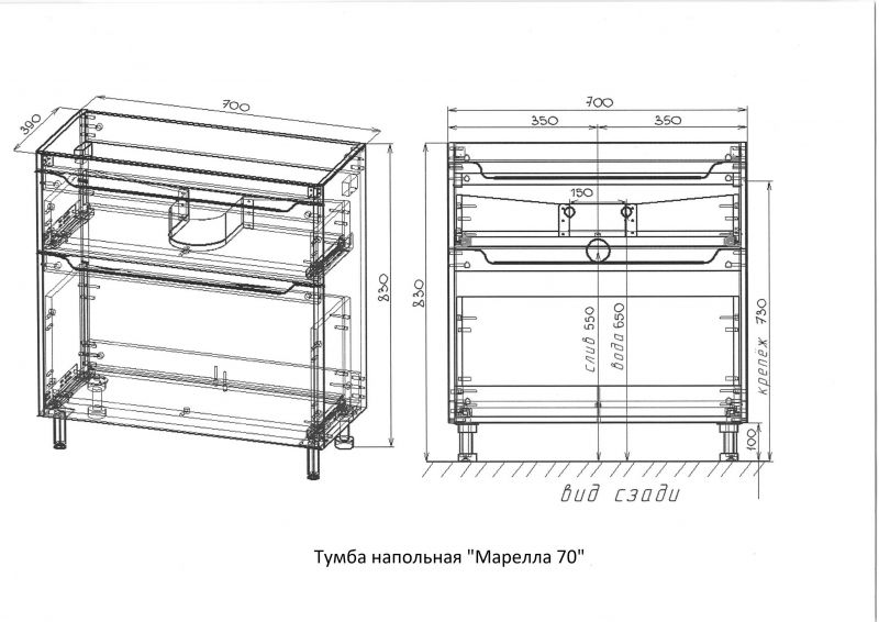 Тумба под раковину напольная Style Line El Fante СС-00002399 Марелла 70 фото 4