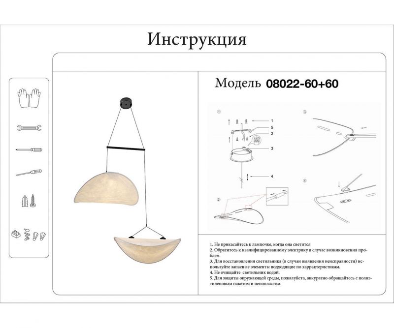 Подвесной светильник KINK Light Брами 18W LED 3000К (теплый) 08022-60+60,01 фото 3