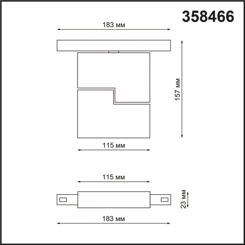 Трековый светильник Novotech FLUM 358466