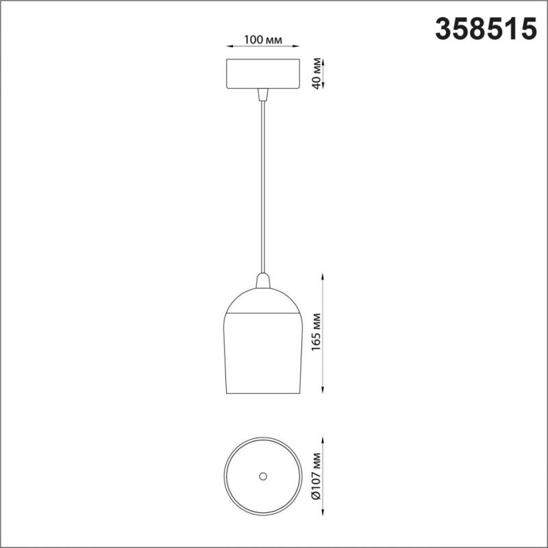 Светильник накладной светодиодный NovoTech OVER KAMP 358515