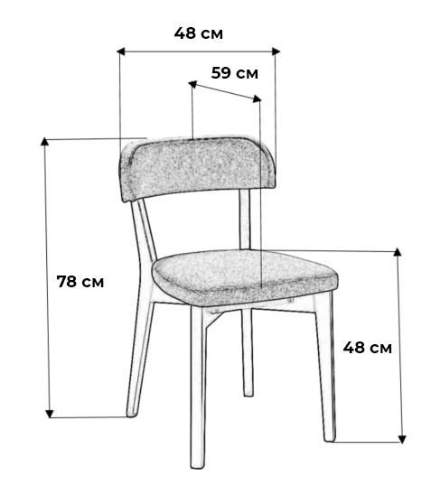 Стул R-Home Франк Блю BD-2085854