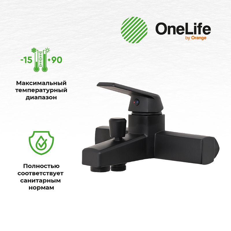 Набор смесителей Orange OneLife P02-311b черный