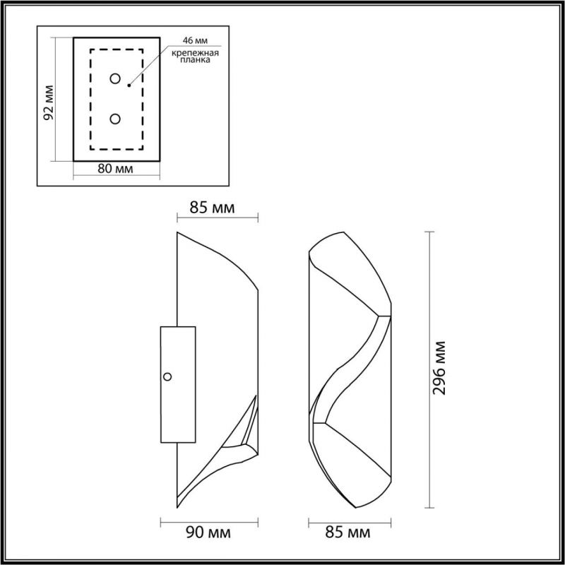 Уличный настенный светильник Odeon Light черный/металл  IP65 LED 10W 4000K AC85-265V BASTI 6659/10WL