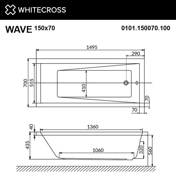 Акриловая ванна Whitecross Wave 0101.150070.100.ULTRANANO.GL, с гидромассажем, 150x70 см фото 3