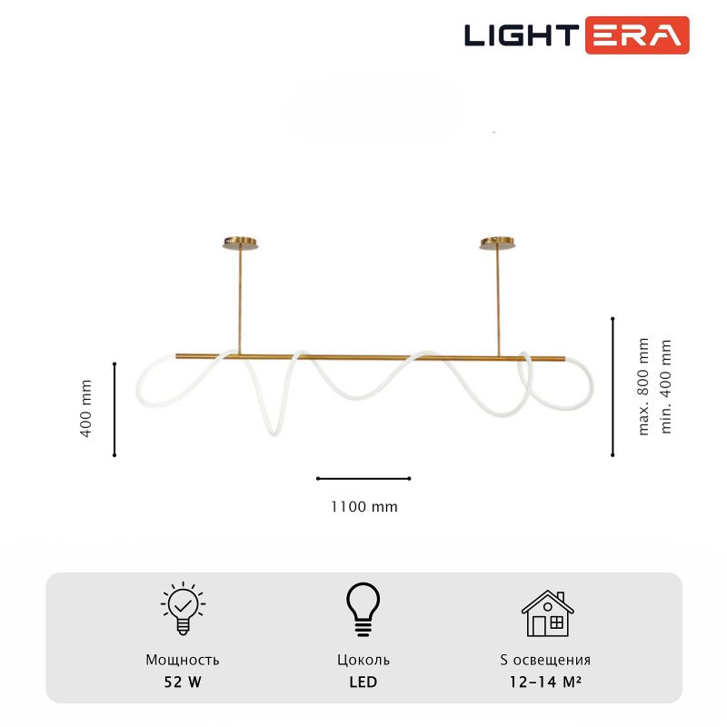 Подвесная люстра LIGHTERA Nyasa LE117L-110GA WIFI фото 6