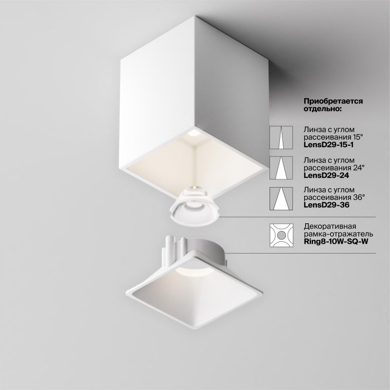 Потолочный светильник Maytoni Alfa LED 4000К(белый) 8W C065CL-8W4K-SQ-WB фото 5