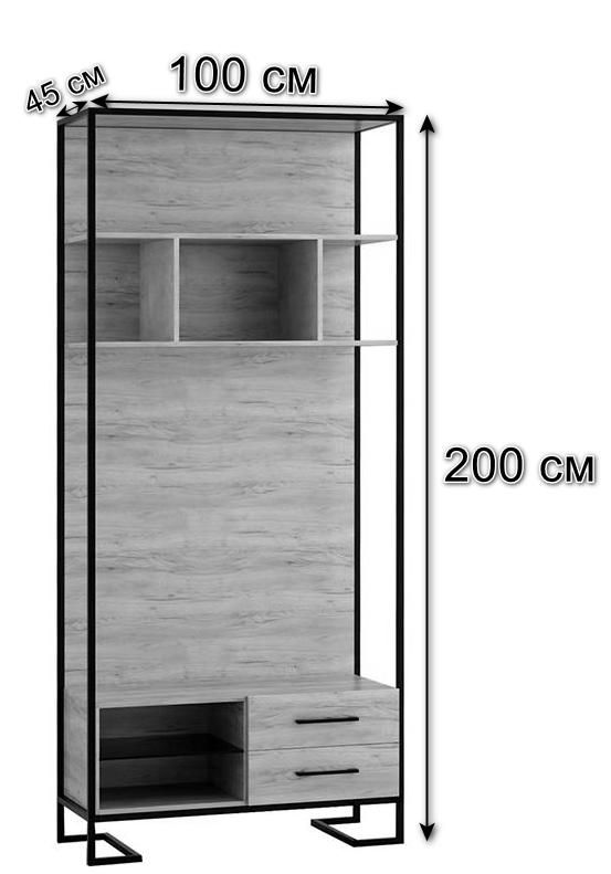 Стеллаж R-Home Loft BD-1438354