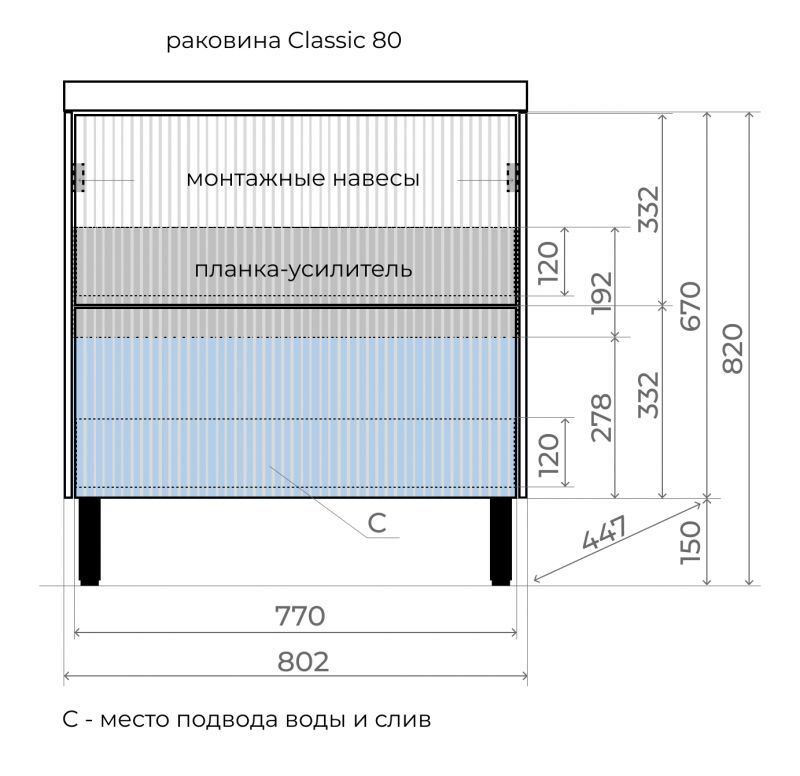 Тумба под раковину напольная Style Line Стокгольм 80 ЛС-00002335 фото 6